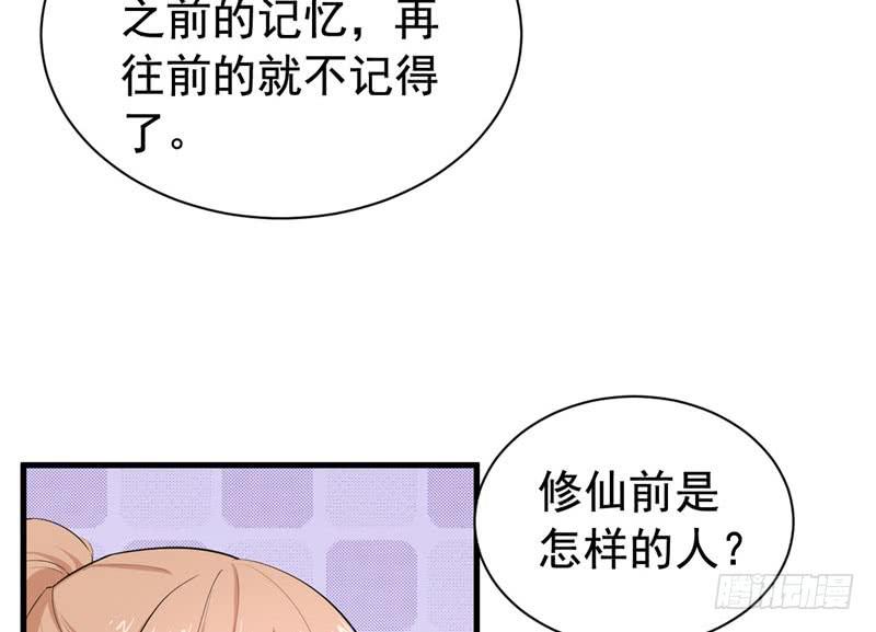 068来自阎王的威胁68