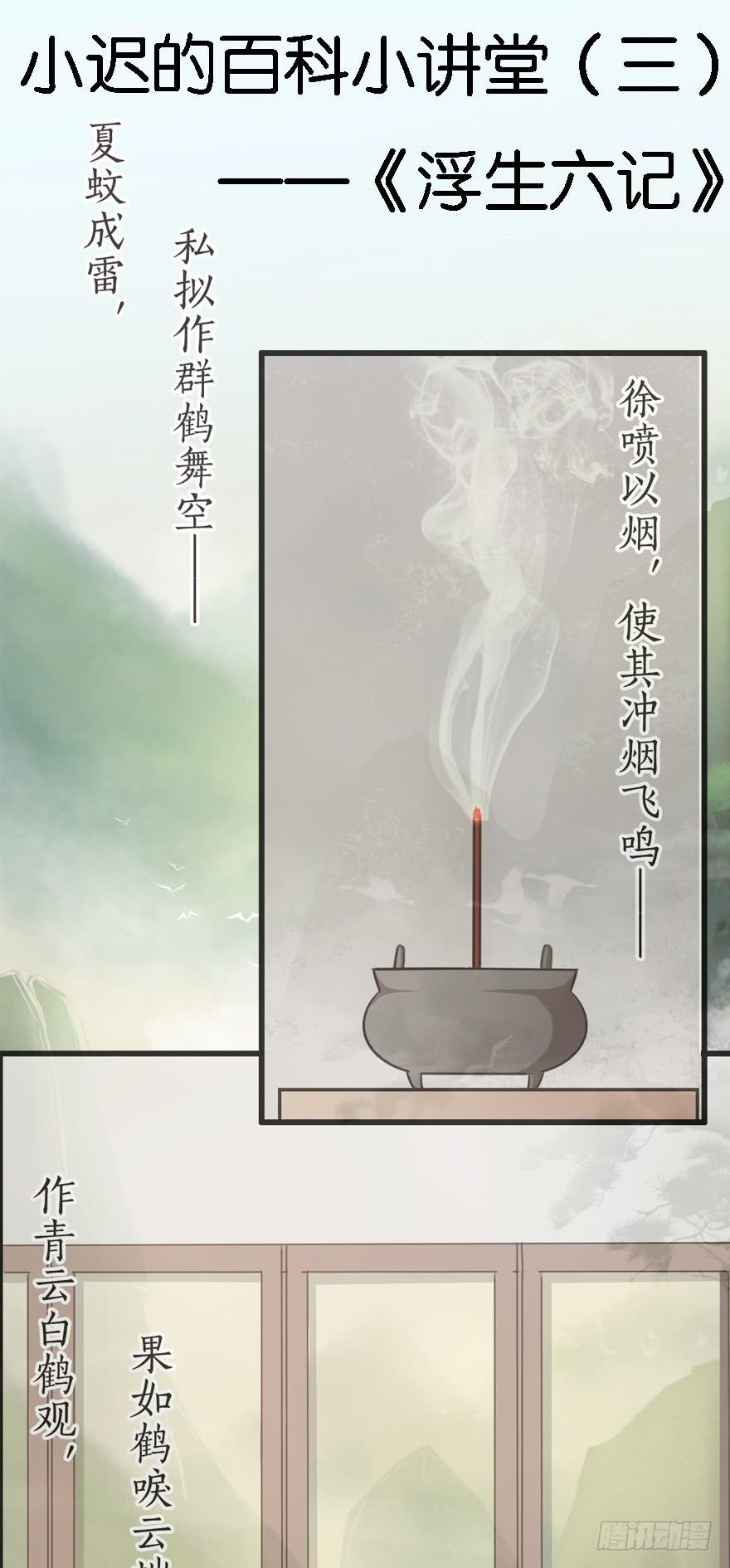 010救死扶伤的前提（一）52