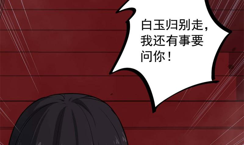 065谈判失败33
