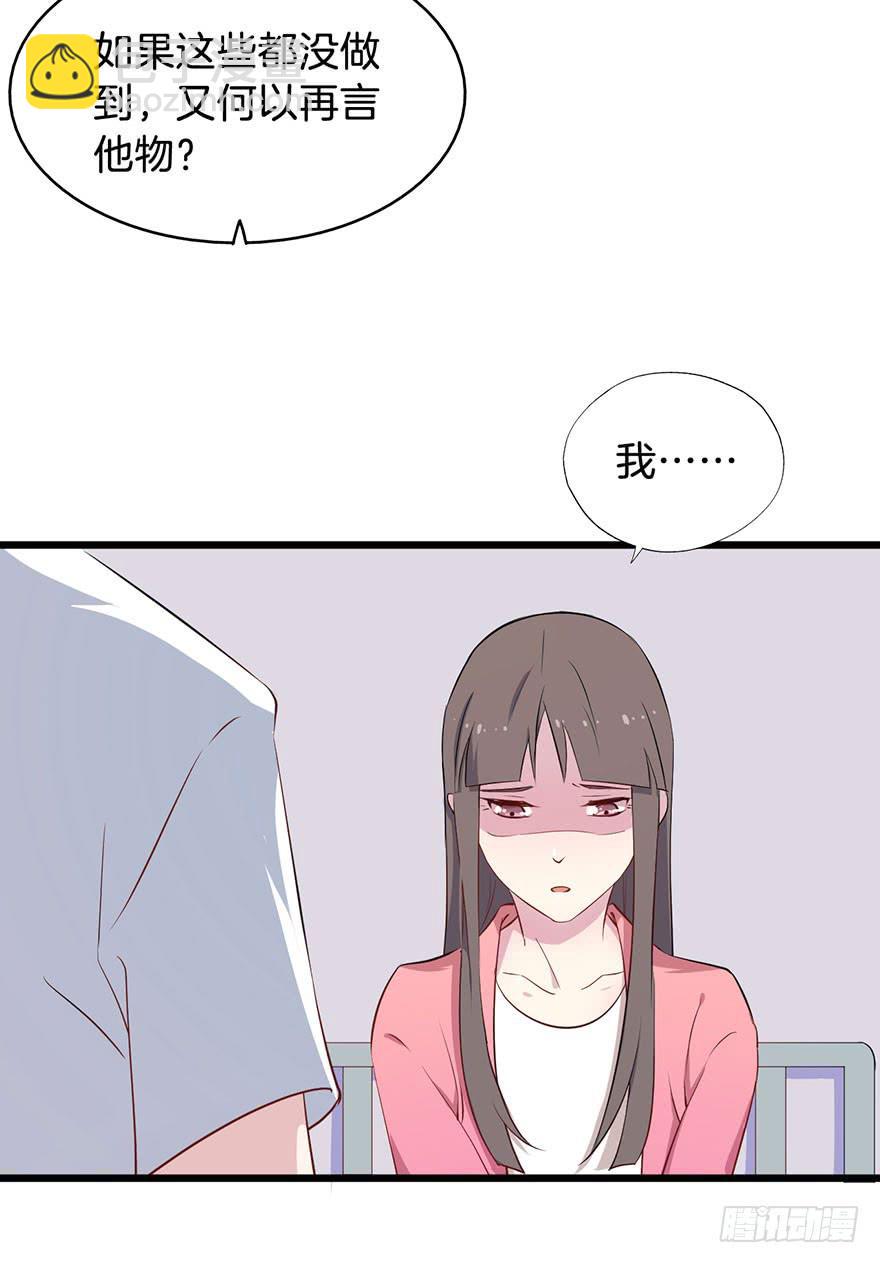 013救死扶伤的前提（四）38