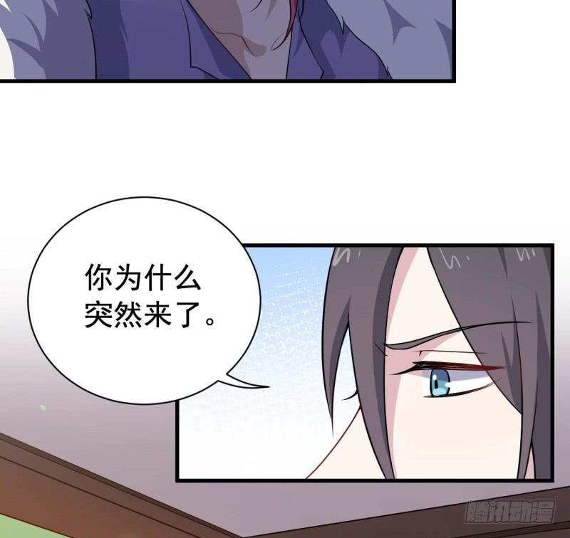 067护短58