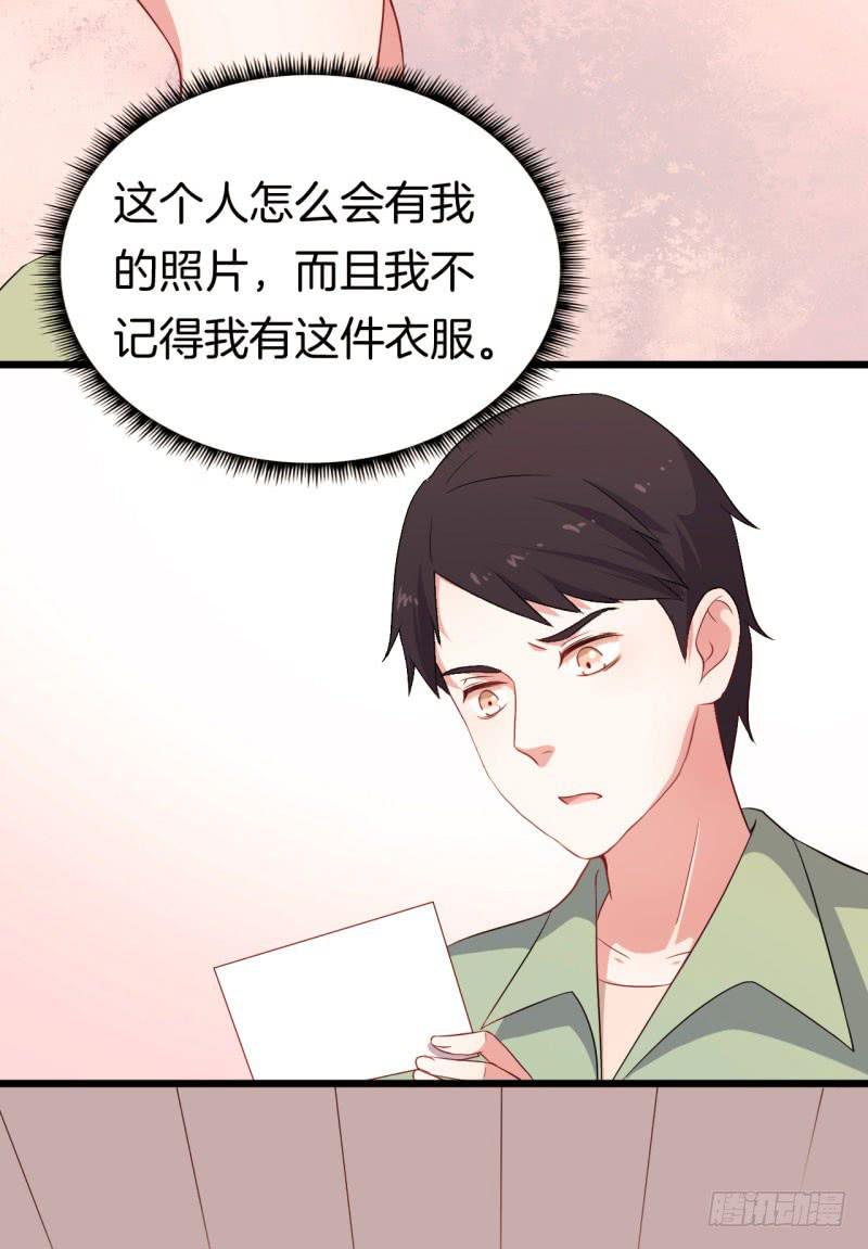 025跨越时空的信（二）6