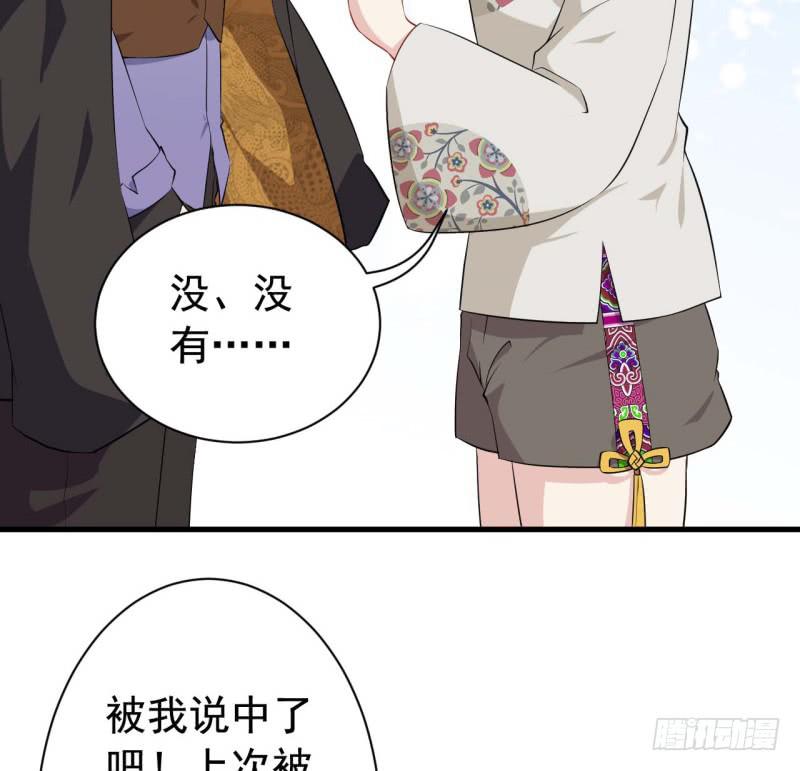 067护短63
