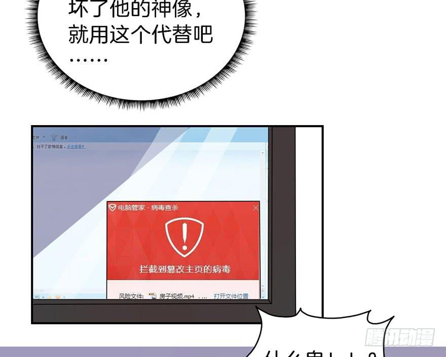 015我并非你所见的样子（一）3
