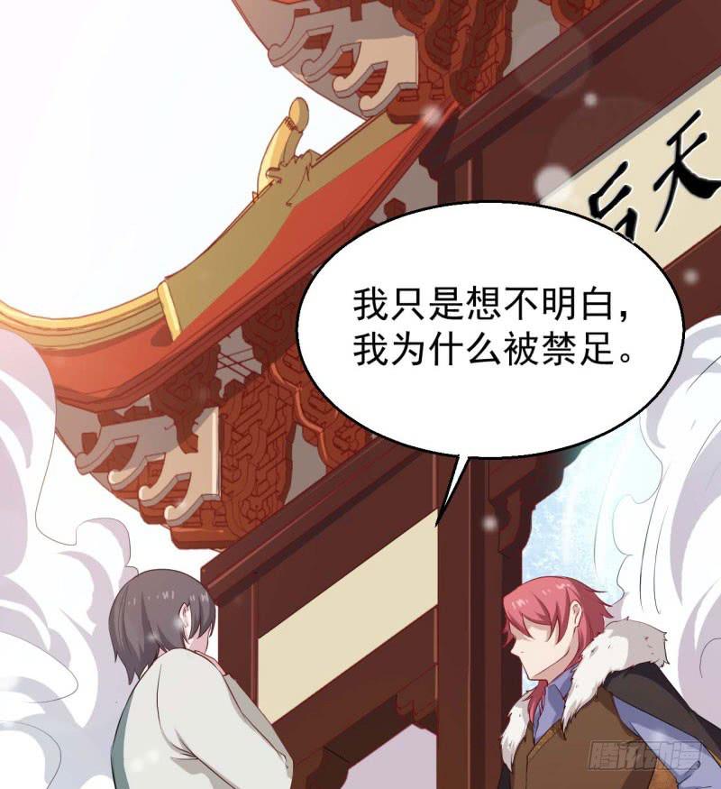 056蛛丝马迹50