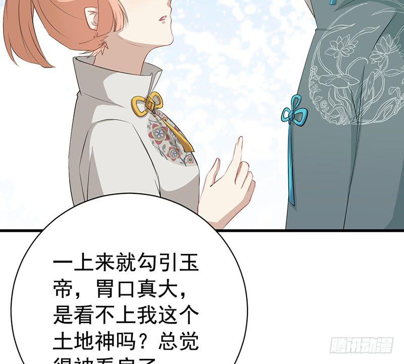 072吃醋40