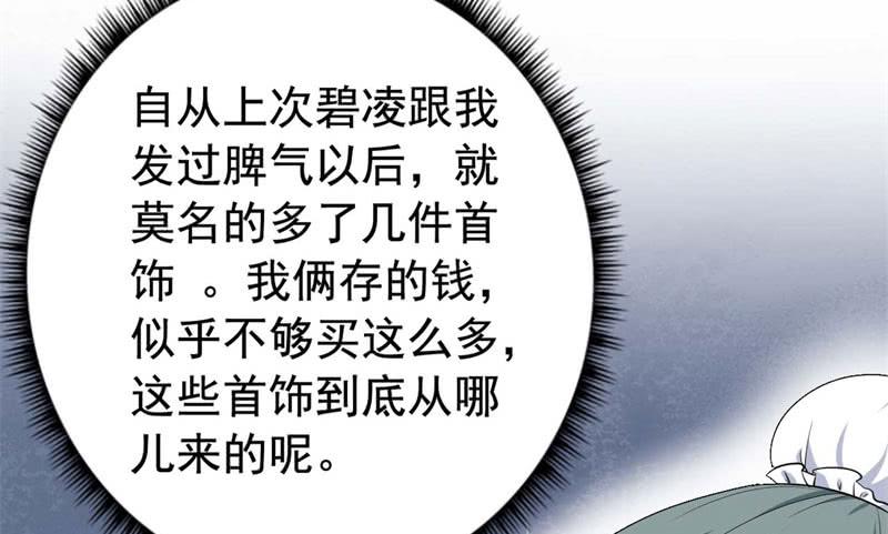 062无尽的爱（三）26