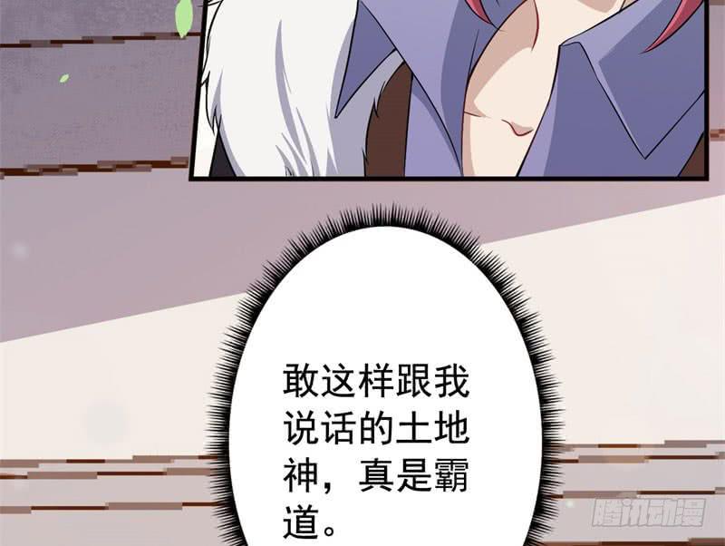 069玉总的秘密84