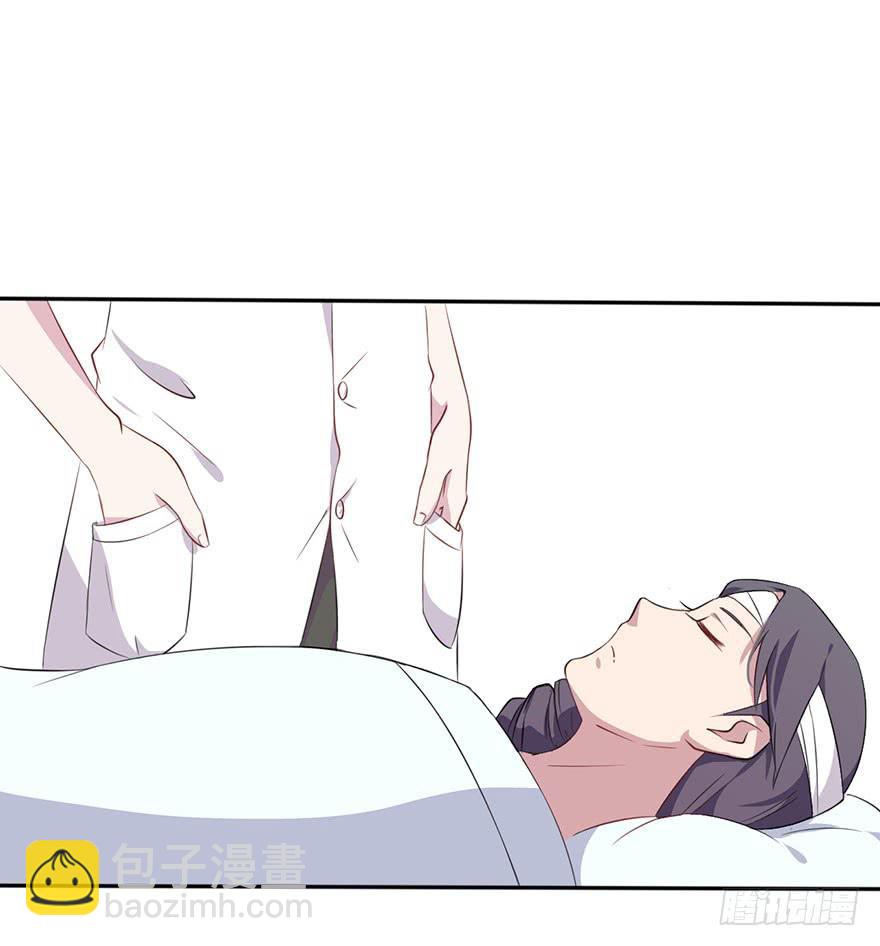 014救死扶伤的前提（五）36