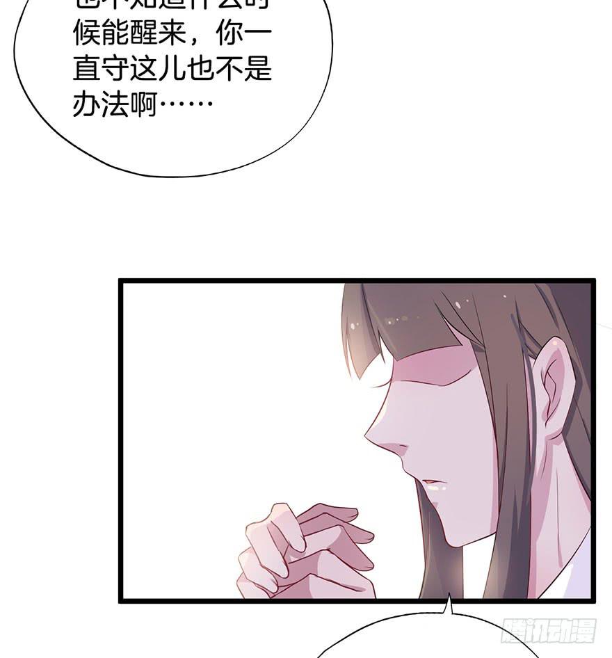 012救死扶伤的前提（三）16