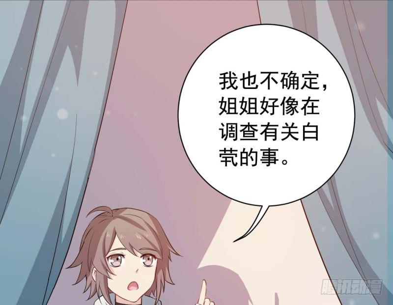 067护短41