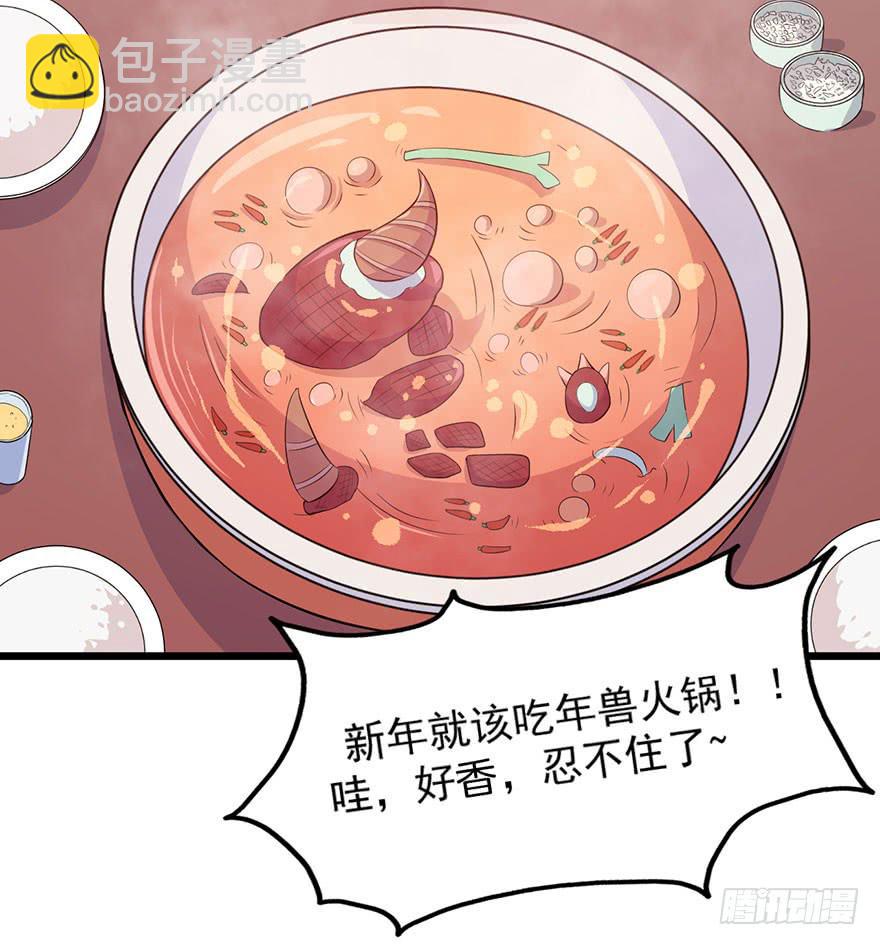 新春特辑3