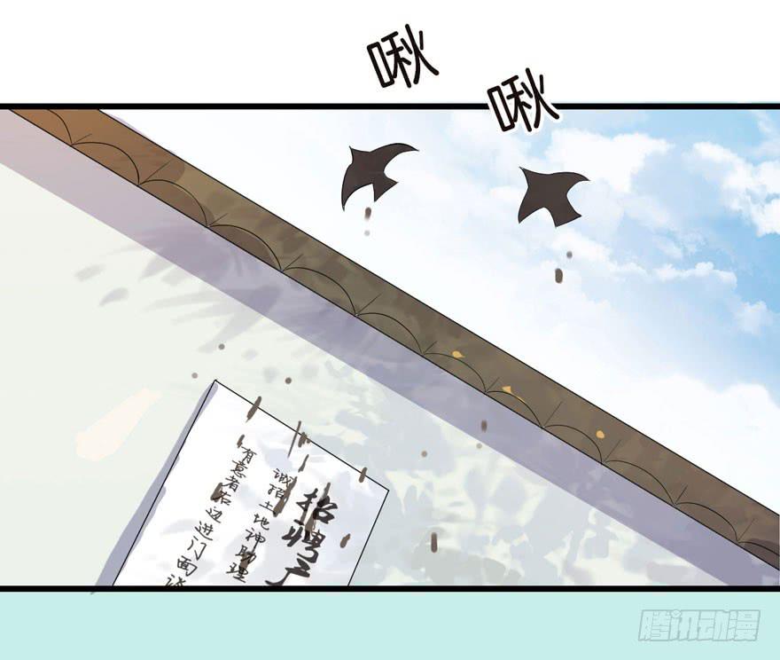 001（下）天庭文化发展有限公司23