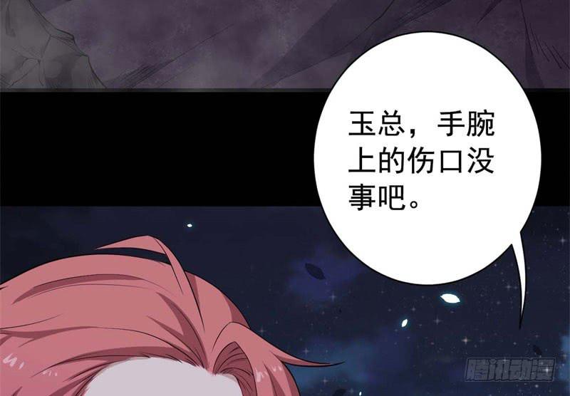 060无尽的爱（一）23