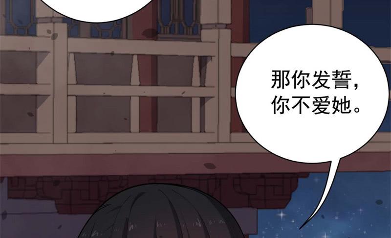 065谈判失败48