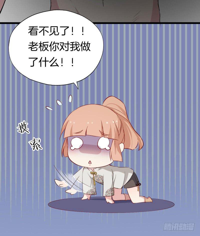 023梦7