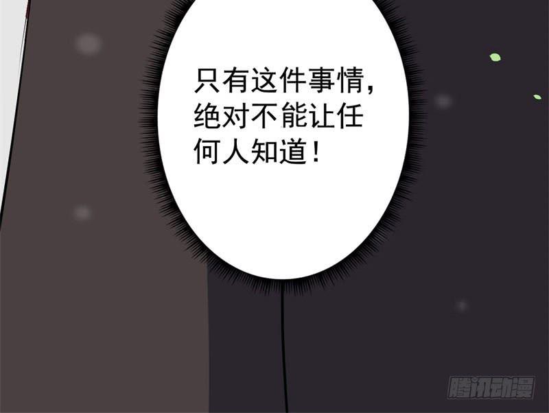 069玉总的秘密93