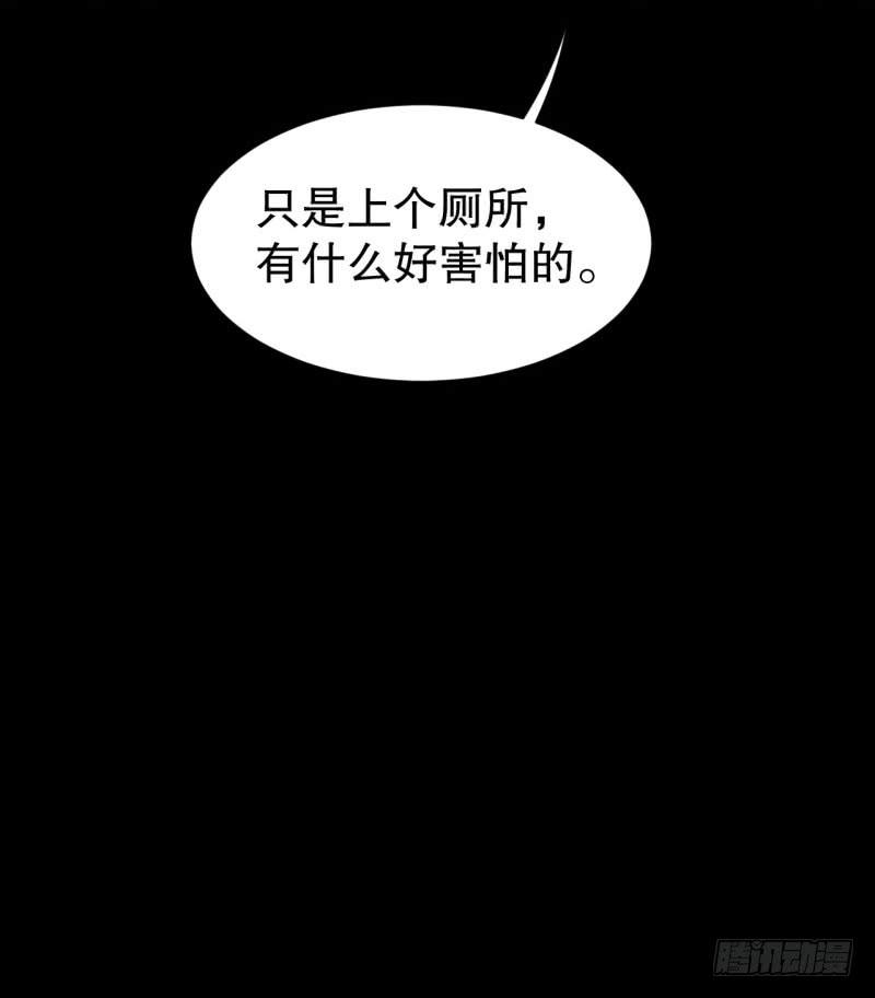 045精神科医生（三）28