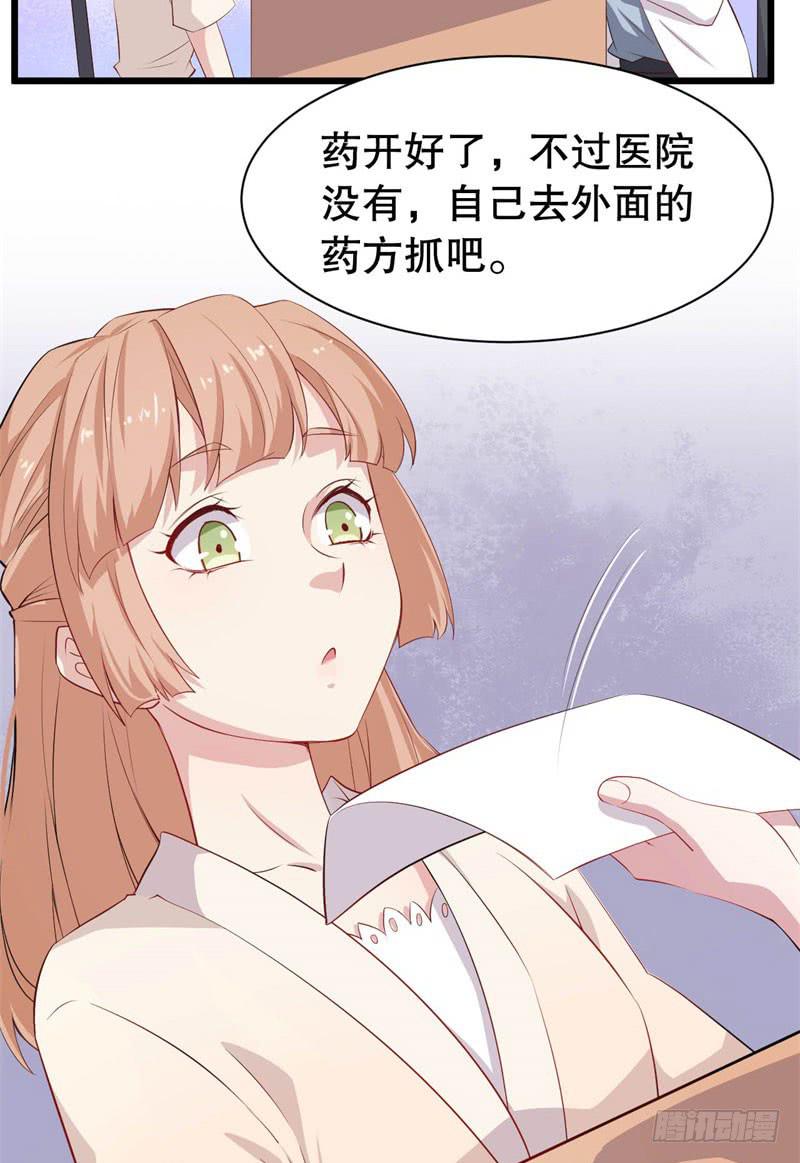 043精神科医生（一）36