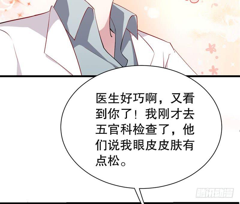 052精神科医生（十）56