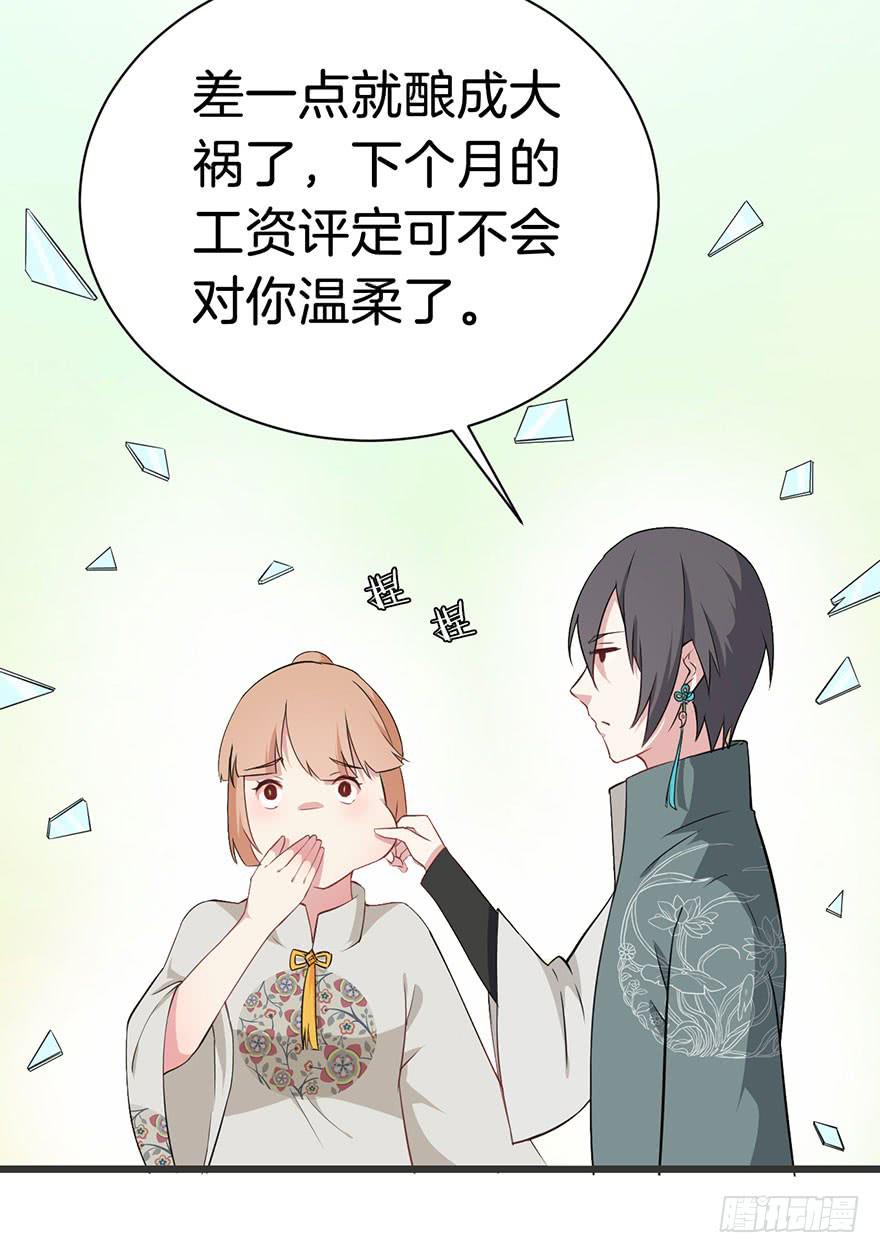 009不幸的我（三）31