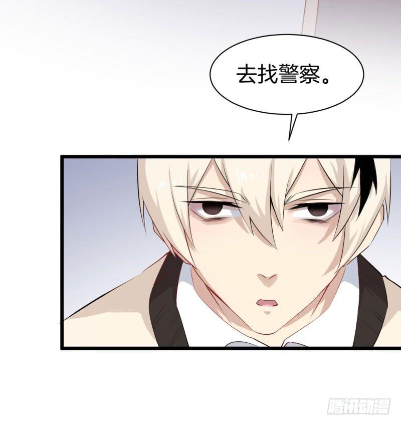 038黑眼圈不是坏妖怪（六）13
