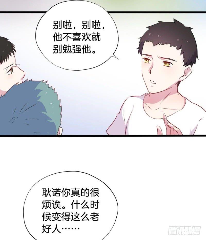 017我并非你所见的样子（三）36