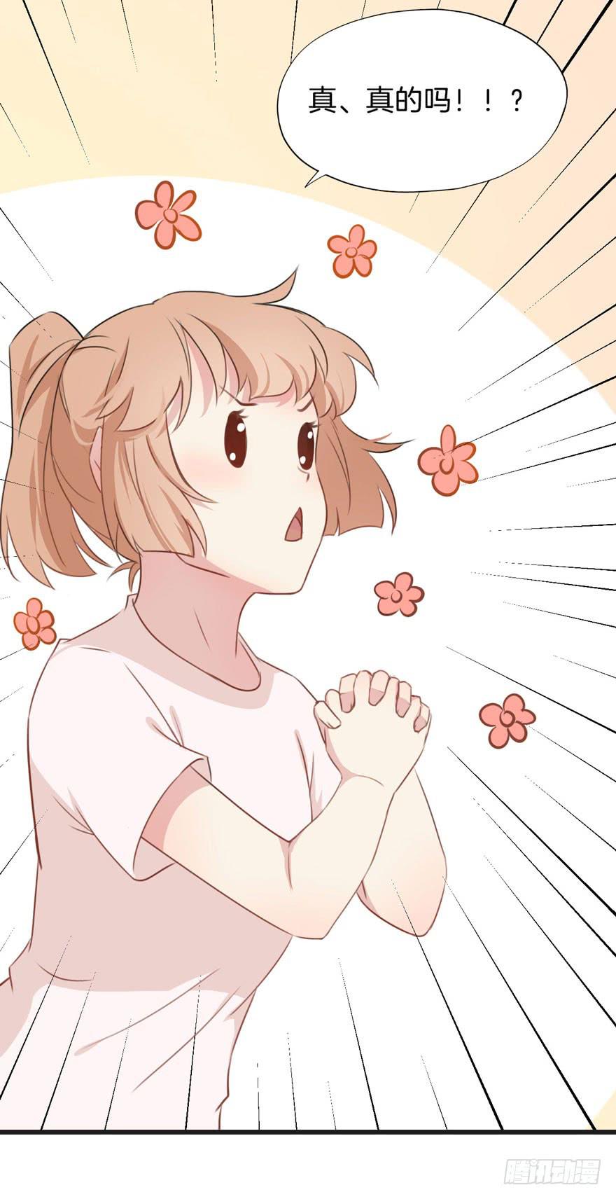 002 茕茕白兔27