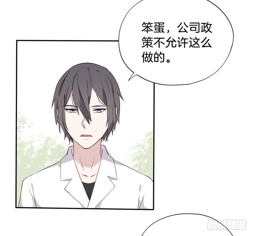 014救死扶伤的前提（五）55