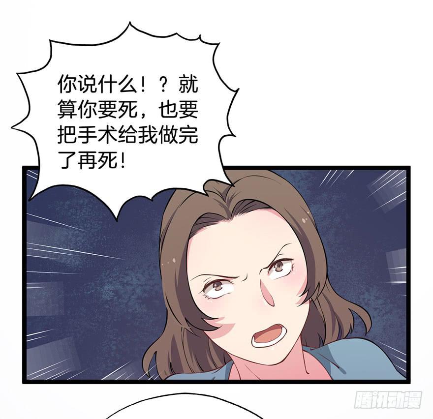 014救死扶伤的前提（五）2