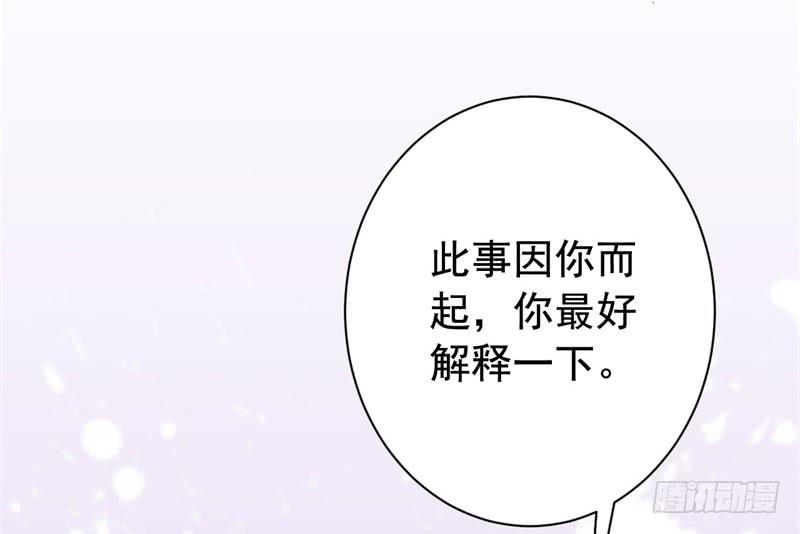 069玉总的秘密75