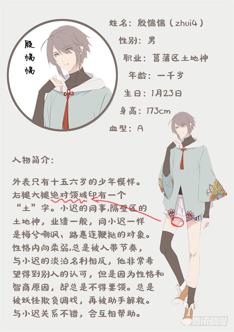 019白茕的愿望42