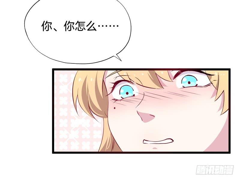 018我并非你所见的样子（四）27