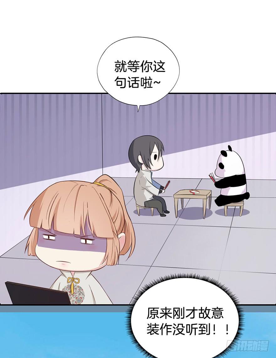015我并非你所见的样子（一）9