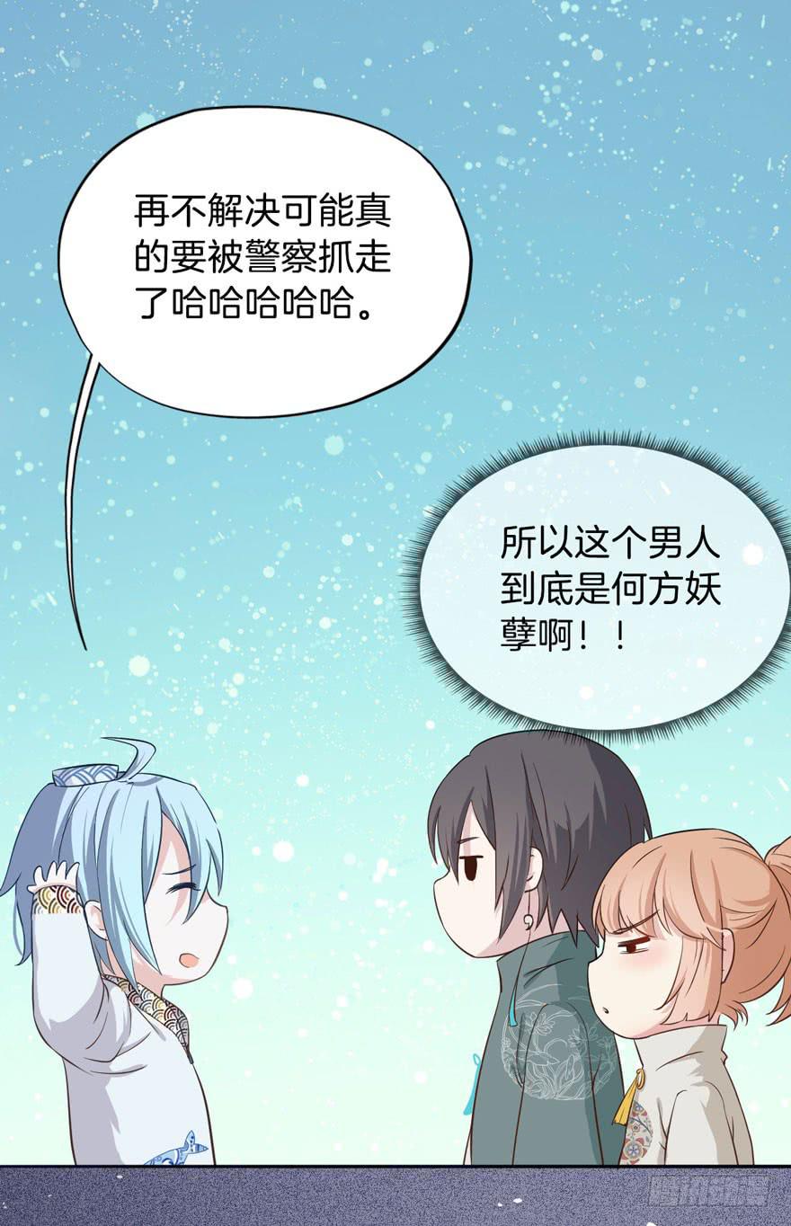 003电梯公寓里的龙宫仙境（一）40