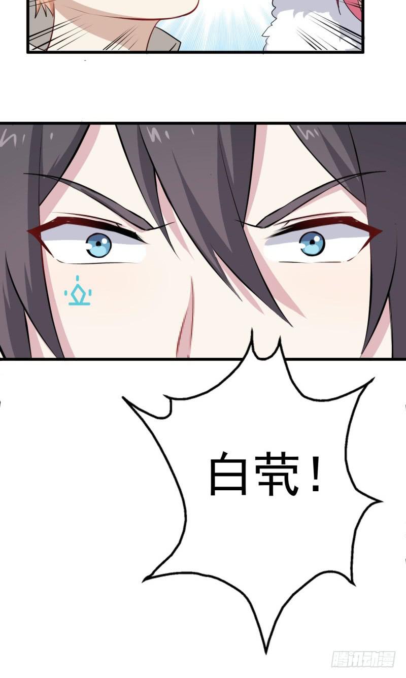072吃醋11