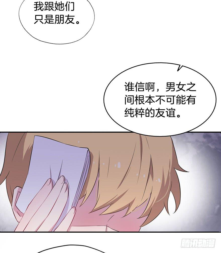 015我并非你所见的样子（一）28