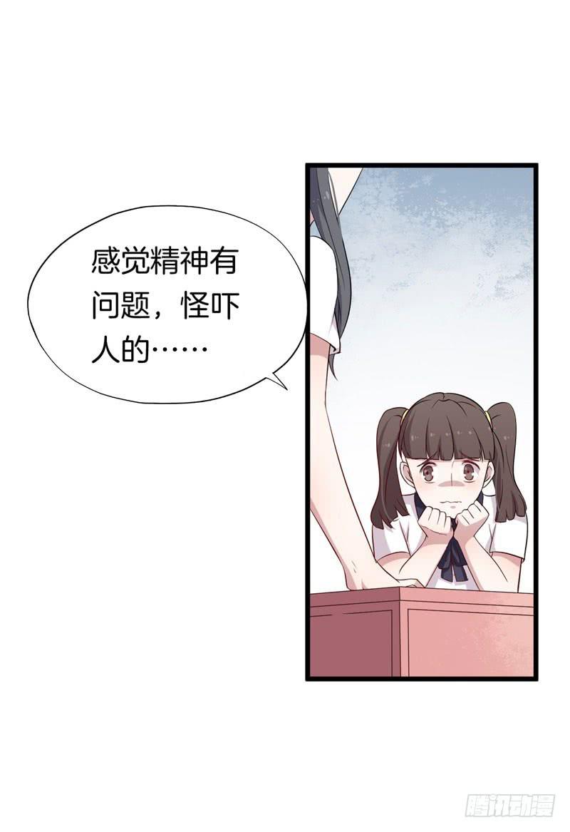 026温柔的老师（一）5