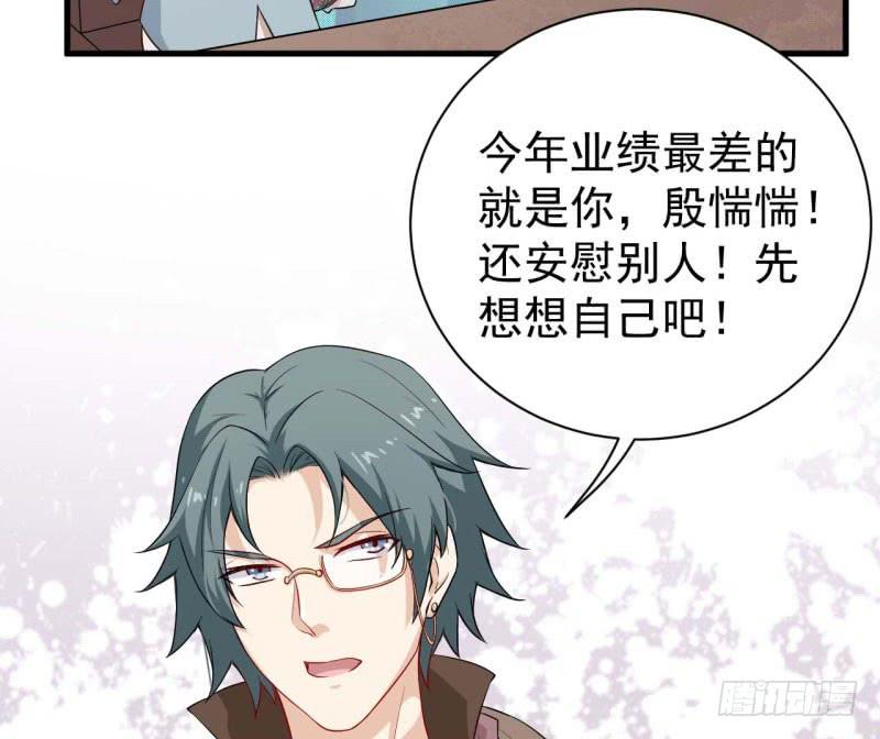 055商业天才31