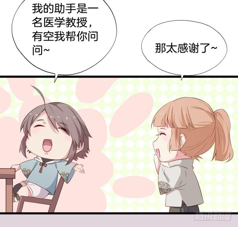 020全世界最美的人34