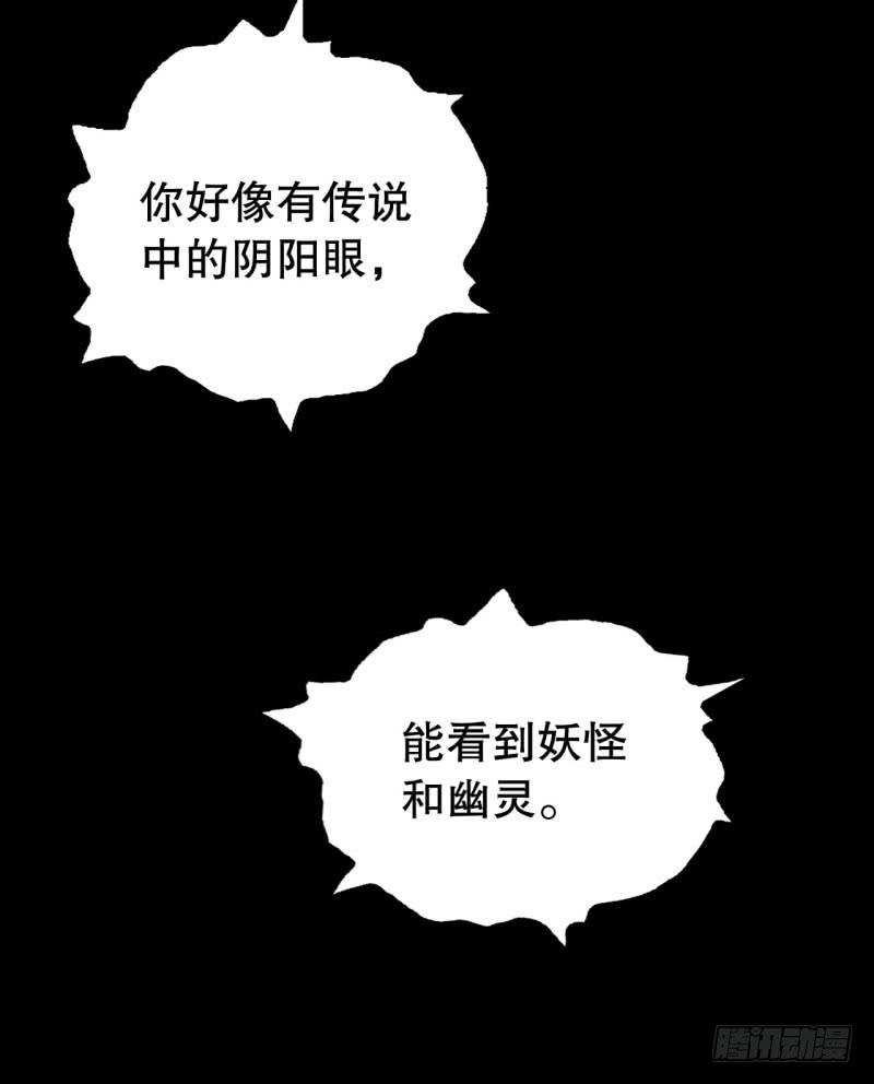 044精神科医生（二）33