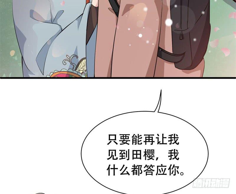 053精神科医生（十一）71