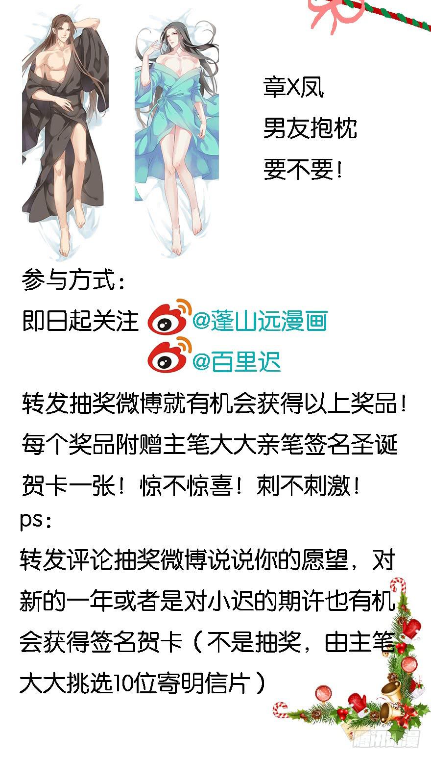 006不要拖到最后一天（二）63