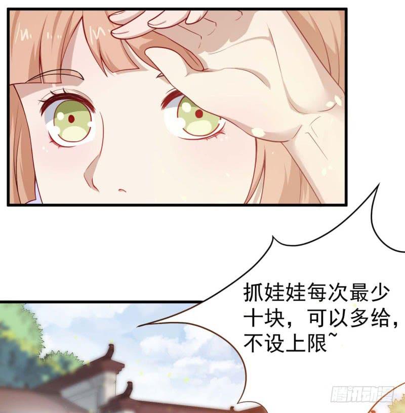 055商业天才16