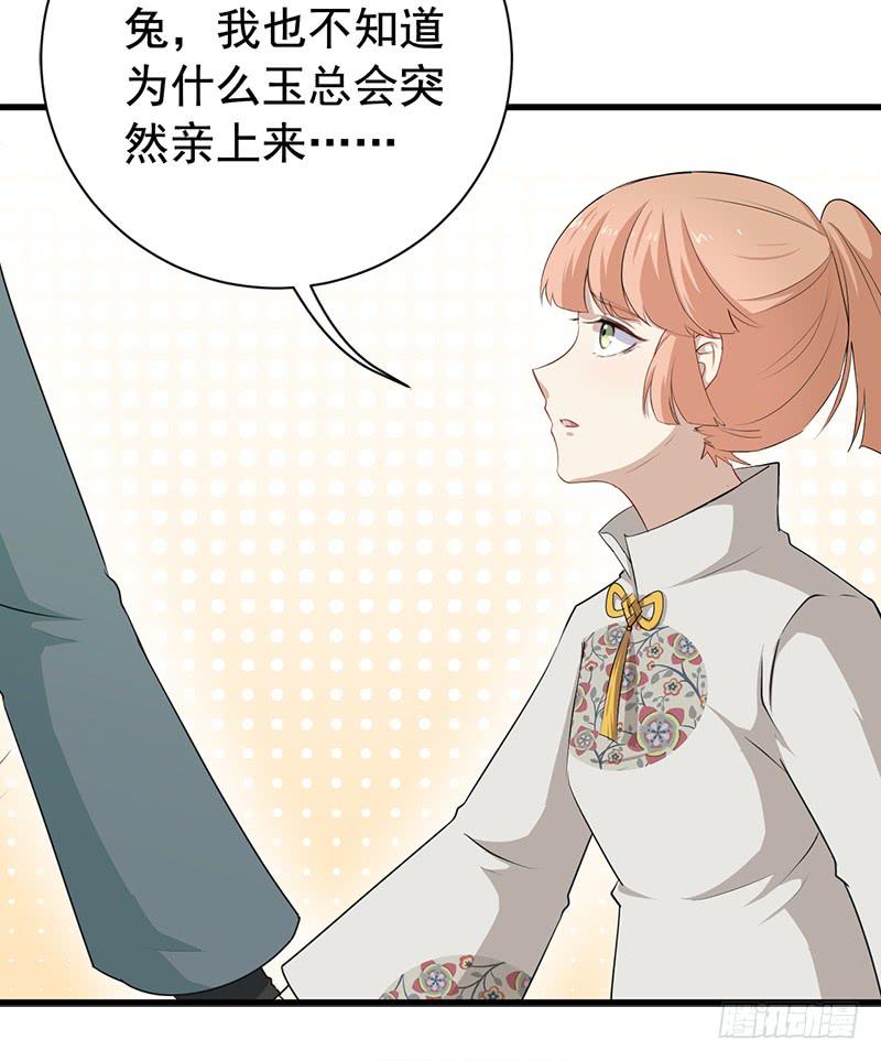 072吃醋26