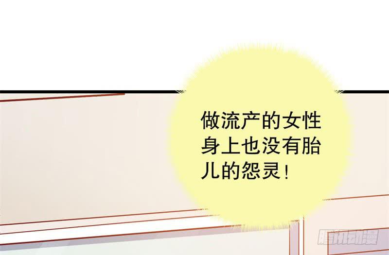 052精神科医生（十）50