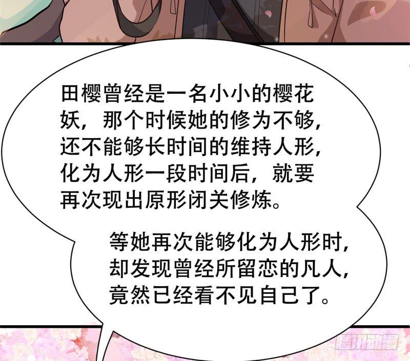053精神科医生（十一）58