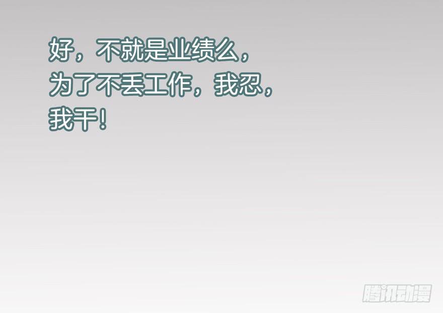 今天小迟也郁郁寡欢预告7