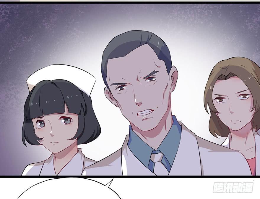 013救死扶伤的前提（四）56