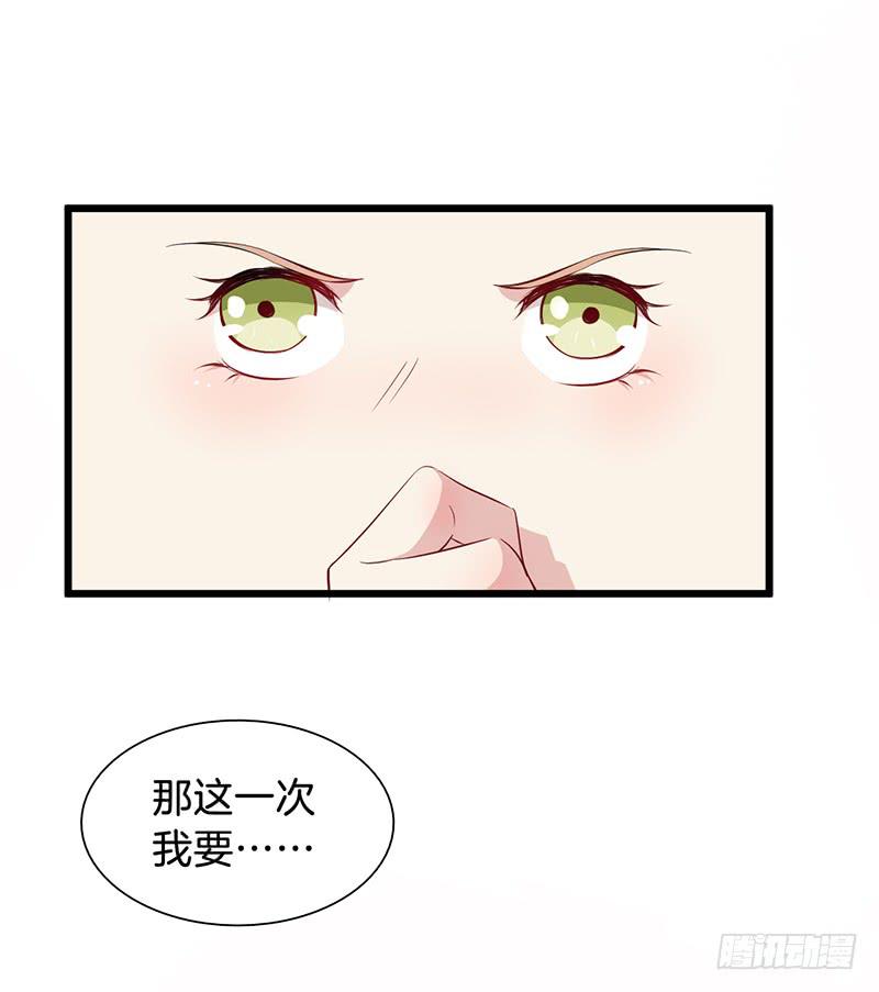 019白茕的愿望39